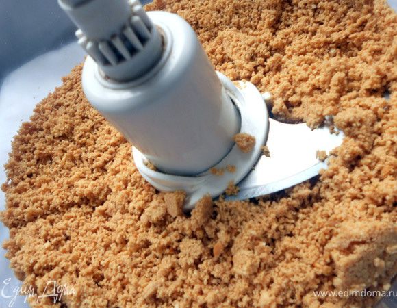 Халву измельчить...