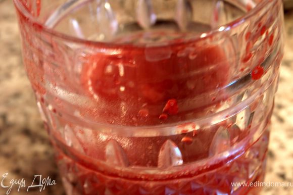 Удалить из ягод косточки. Из 150гр выдавить сок, слить в стакан и дополнить до краёв теплой водой.