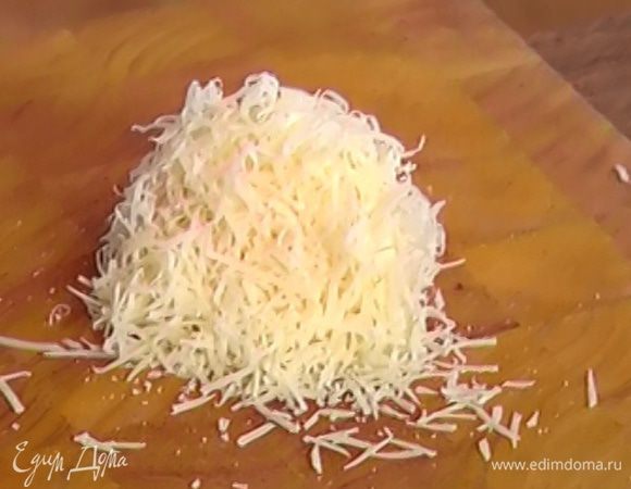 Пармезан натереть на мелкой терке.