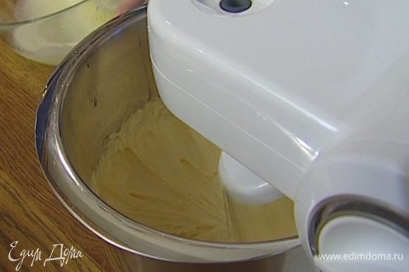 Приготовить тесто: желтки взбивать с сахаром, пока он полностью не растворится.
