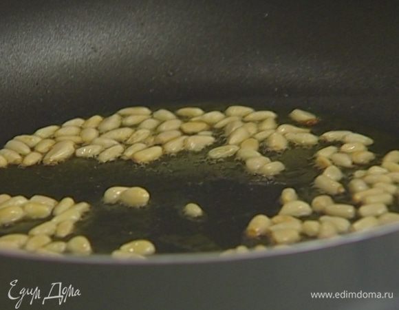 Кедровые орехи обжарить на сковороде, добавить петрушку, чеснок и тоже обжарить, слегка помешивая.