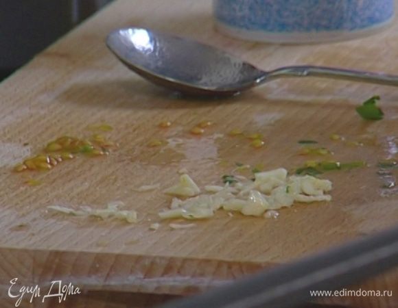 Зубчик чеснока почистить и растереть плоской стороной ножа в пюре.