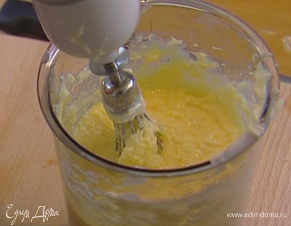 Приготовить тесто: 175 г предварительно размягченного сливочного масла взбить с сахаром, затем по одному ввести яйца.