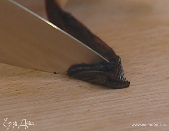 Стручок ванили разрезать вдоль, вынуть из него семечки, все положить в маленькую кастрюлю и залить 300 мл воды. 