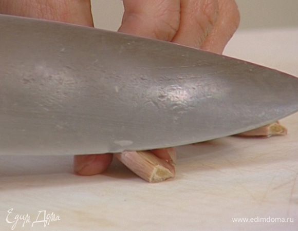 Два зубчика чеснока почистить и раздавить плоской стороной ножа.