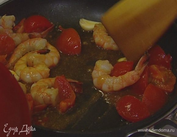Разогреть в сковороде 1 ст. ложку оливкового масла, добавить чеснок, чили, помидоры и креветки и прогревать на медленном огне, постоянно помешивая, 1–2 минуты.