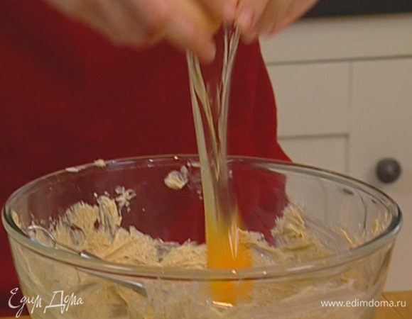 По одному ввести яйца. 