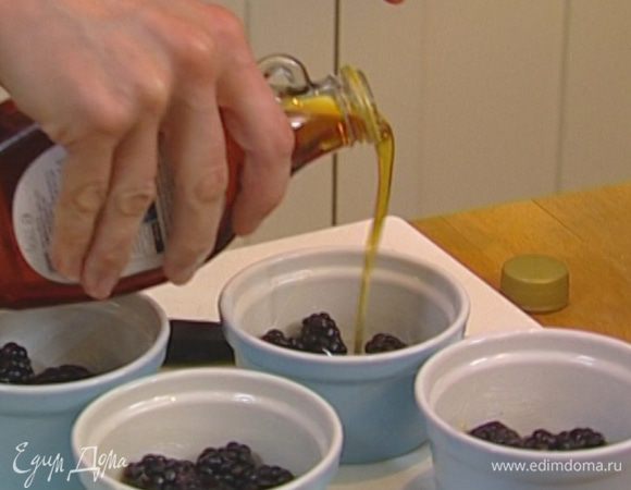 Небольшие формочки для выпечки смазать сливочным маслом, положить в каждую как можно больше ежевики и влить по 1 ч. ложке кленового сиропа.
