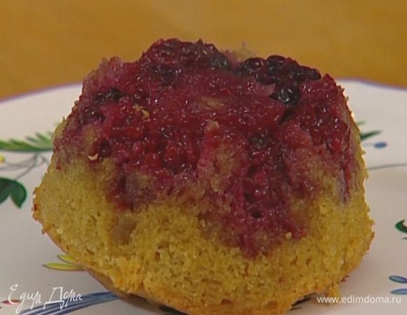 Вынуть пудинги из формочек, перевернув так, чтобы ягоды ежевики оказались сверху.
