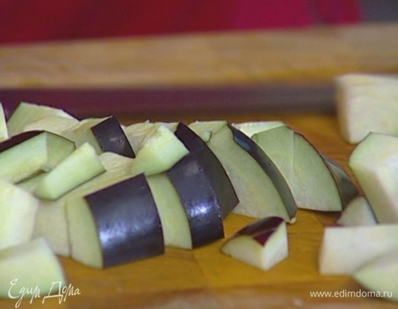 Баклажаны нарезать кубиками, присыпать солью и оставить на 10 минут, затем промыть и просушить бумажным полотенцем.