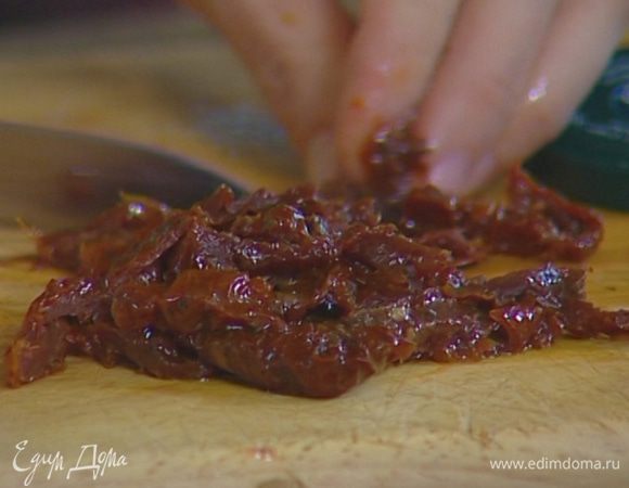 Вяленые помидоры нарезать тонкими полосками.