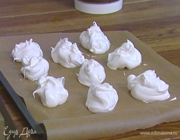 Противень застелить бумагой для выпечки. Белковую массу выложить большой ложкой на противень, так чтобы получились «облака», оставляя между меренгами пространство.