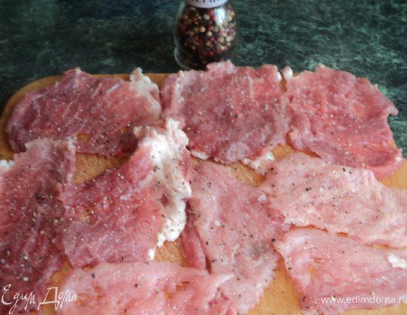 Свинину нарезать на небольшие отбивные толщиной не более  7-8мм, хорошо отбить, посолить, посыпать перцем.