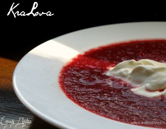 Я подавала суп со сметаной, но вкусно и без нее :)