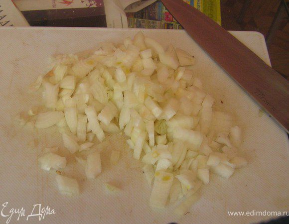 Лук нарезать( не мелко) кубиками...