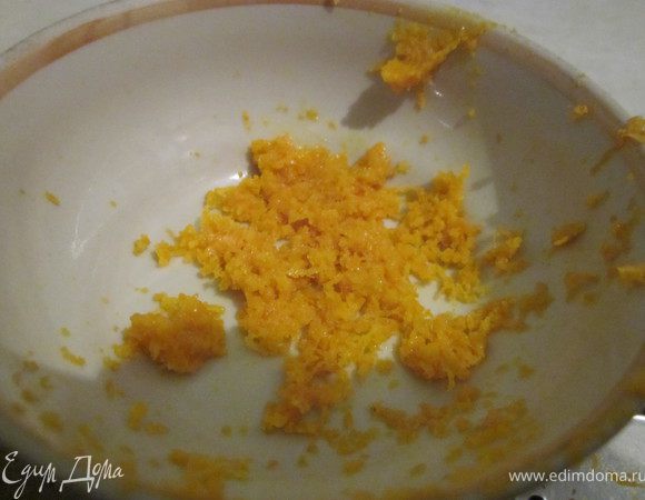 С апельсина снять цедру