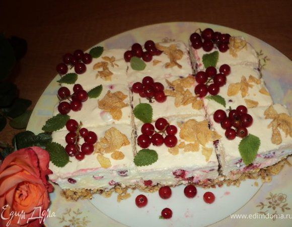 После застывания торт разрезать на 12 пирожных, украсить веточками красной смородины, кукурузными хлопьями, листиками мелисы или мяты. Приятного аппетита!
