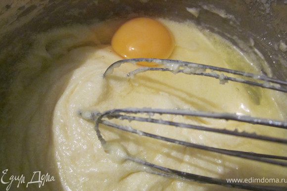 Добавить к смеси яйца, добавляйте по одному. Хорошенько взбить венчиком.