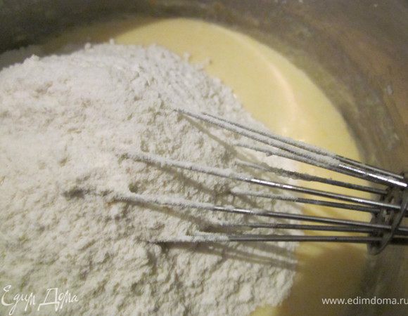 Теперь мука, все хорошенько перемешиваем