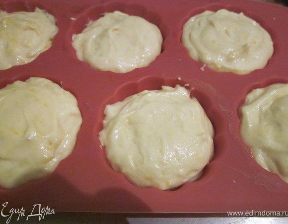 Выкладываем тесто в формочки и выпекаем в заранее разогретой духовки 200*, 25-30 минут