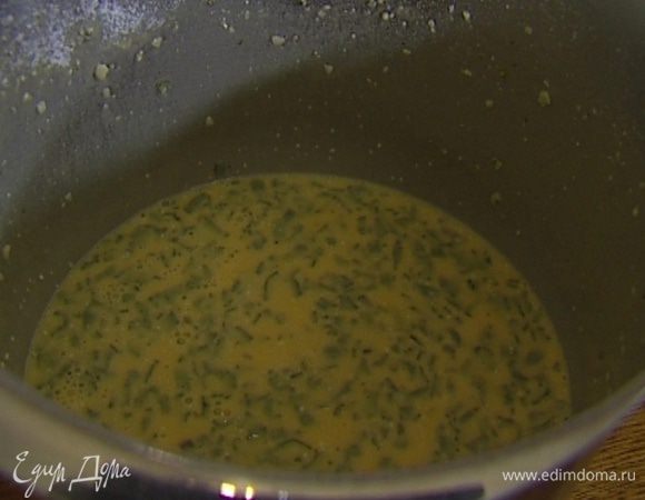 Продолжая взбивать, добавить чеснок, шалфей, муку, пармезан, влить сливки, посолить и поперчить.