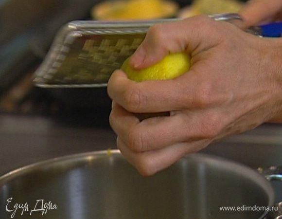 Цедру лимона натереть на мелкой терке, отжать из него сок.