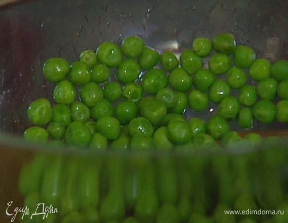 Горошек предварительно разморозить. 