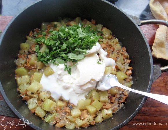 ... добавляем сметану и мелко рубленную зелень. И постваим ещё на 5 минут прогреться. 