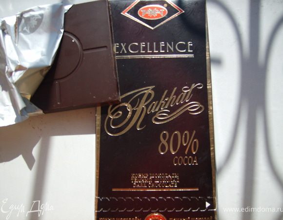 Шоколад поломать на кусочки