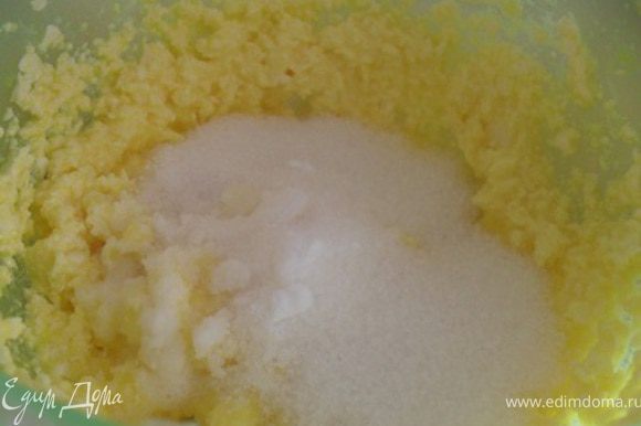 Взбить желтки с размягченным маргарином, добавить сахар и соду, погашенную уксусом.