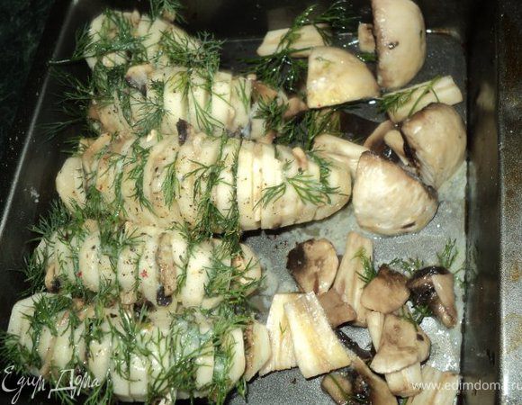 Посолить, поперчить и уложить картофель в форму для запекания ( я еще добавила в форму оставшиеся грибы ). Полить картофель растопленным сливочным маслом, накрыть  фольгой и запекать в духовке 30 мин при температуре 200 градусов.
Затем снять фольгу и продолжать запекать  минут 15, до появления румяной корочки.
