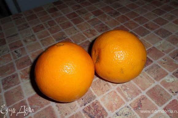 апельсины нужны в качестве завязочки.Нужна кожура апельсинчика.