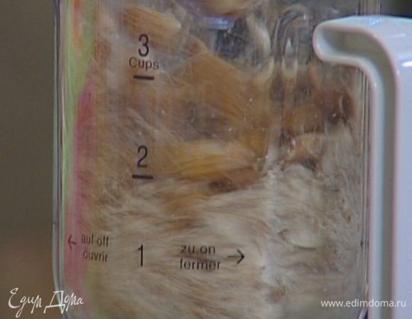 Измельчить 200 г миндаля в блендере в пудру, а оставшиеся орехи порубить на небольшие кусочки.