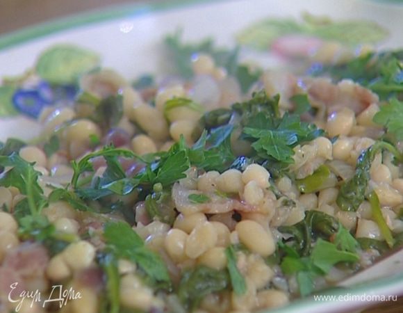 Фасоль слегка размять, заправить 1–2 ст. ложками оливкового масла и выложить на блюдо.