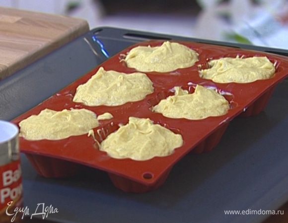 Формочки для кексов смазать оставшимся сливочным маслом, выложить в них тесто и выпекать в разогретой духовке 15 минут.