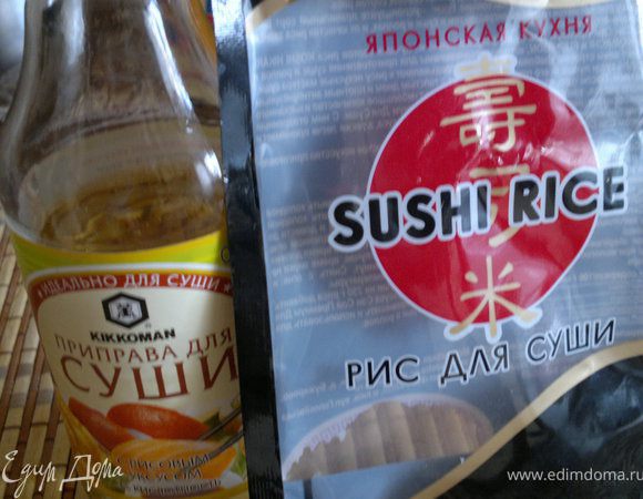 сварить рис для суши(как варить написано на упаковке)