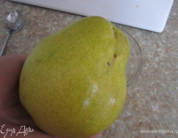 У меня была вот такая большая груша.