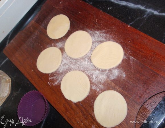 Стаканом вырезаем кружочки и немного раскатываем их.
