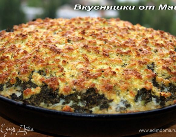 Нарезаем на кубики куриное филе, натираем на терке картофель и морковку, мелкими кубиками режем лук и чеснок, добавляем 2 яйца, соль, перец, майонез и тщательно перемешиваем. Отдельно режем мелко щавель ( можно на комбайне)и трем на терке сыр. Смазываем сковородку или форму, в которой будем готовить. Выкладываем и разравниваем начинку из овощей и филе. Сверху не сильно толстым слоем выкладываем щавель.
Ставим в разогретую духовку, через 20 минут посыпаем сыром и оставляем еще на 25-30 минут.
Приятного аппетита!