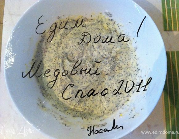 Прошло 10 минут. Включаю духовку на разогрев. В рецепте указано: "средняя температура"-поставлю 180 С. 
Достала тесто из холодильника. Почему-то все-равно липнет к рукам при раскатывании. Понемногу добавляла муку и еще раз вымесила.