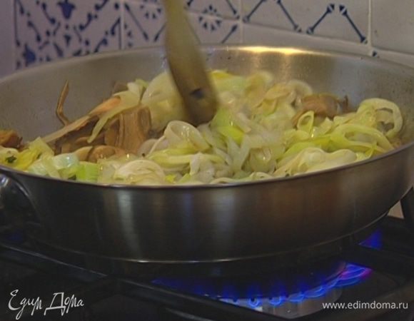 Отправить порей к грибам, влить 50 мл грибного бульона, перемешать и довести соус до готовности, потушив его еще 5–6 минут. 