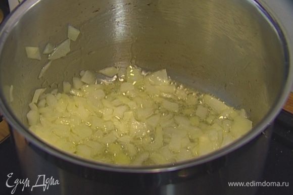 Разогреть в сковороде 2 ст. ложки оливкового масла и обжарить лук до прозрачности.