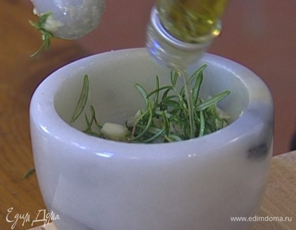 Приготовить маринад: растолочь в ступке чеснок, листья розмарина и петрушки, 3–4 листика шалфея, острый перец и соль, влить 4 ст. ложки оливкового масла и уксус, все перемешать. 