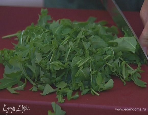 Руколу мелко нарезать.