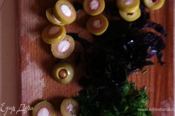 базилик режем мелко и укроп и зеленые оливки кружками