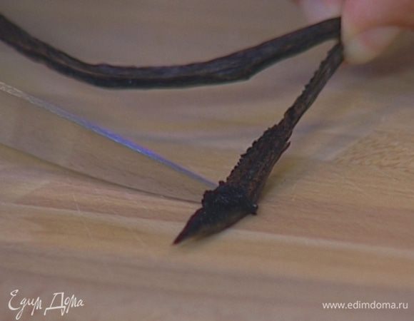 Стручок ванили разрезать вдоль, вынуть семена.