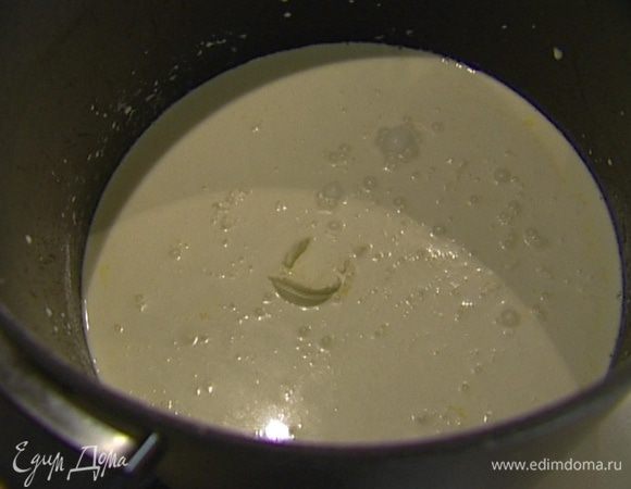 Сливки влить в небольшую кастрюлю и довести до кипения (не дать закипеть!). 