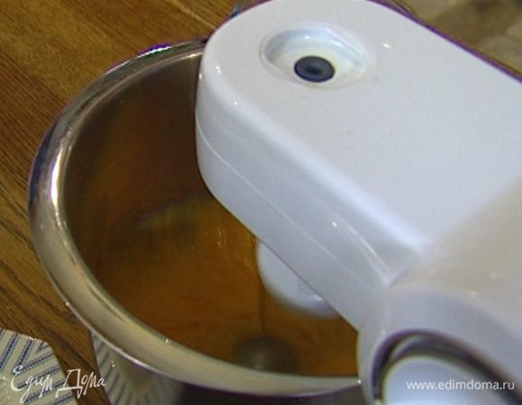 Желтки взбить. 