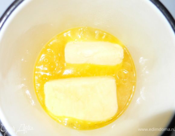 Растопить слив. масло