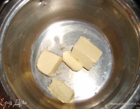 Масло сливочное растопить